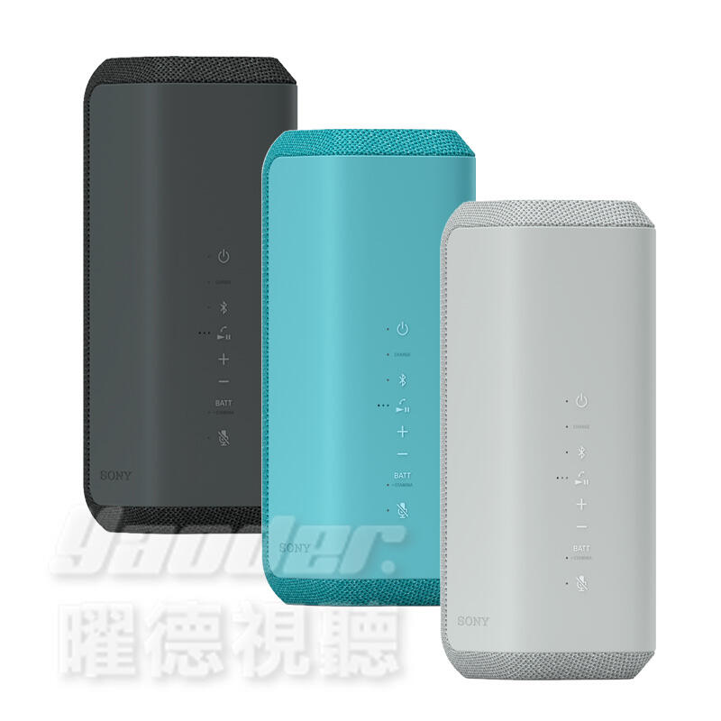 【曜德】SONY SRS-XE300 防水防塵 藍芽無線喇叭