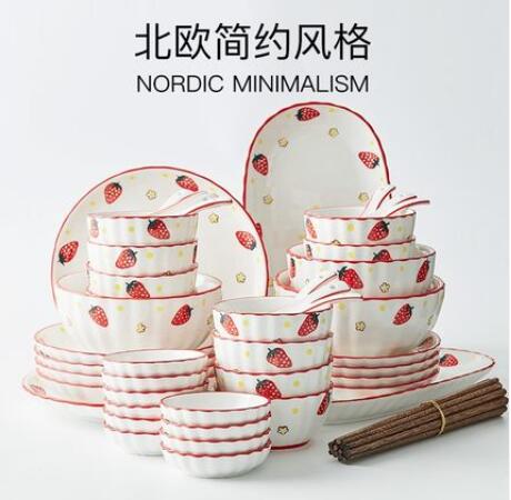 可愛草莓碗碟套裝家用陶瓷米飯碗盤筷子創意ins風高顏值餐具禮盒【尾牙特惠】