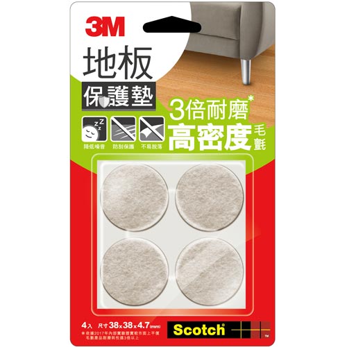 3M 米色圓形地板保護墊 4入