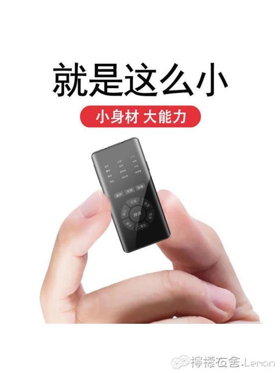 鉑典M1pro變聲器手機用遊戲專用蘋果安卓男變女蘿莉御姐音全能直播音效卡軟體吃雞喉嚨貼 99購物節