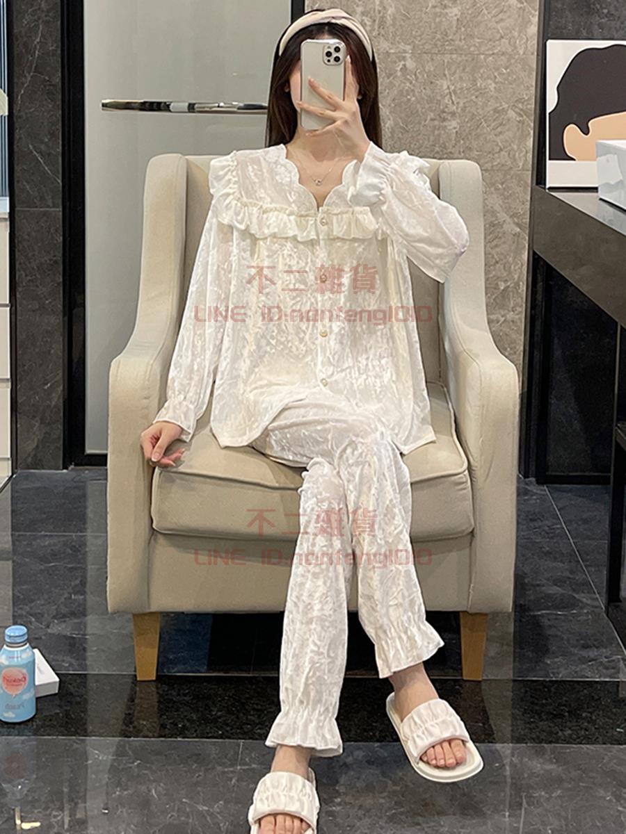 睡衣 女款春秋季金絲絨長袖套裝 性感蕾絲白色秋冬款家居服【樹可雜貨鋪】【不二雜貨】