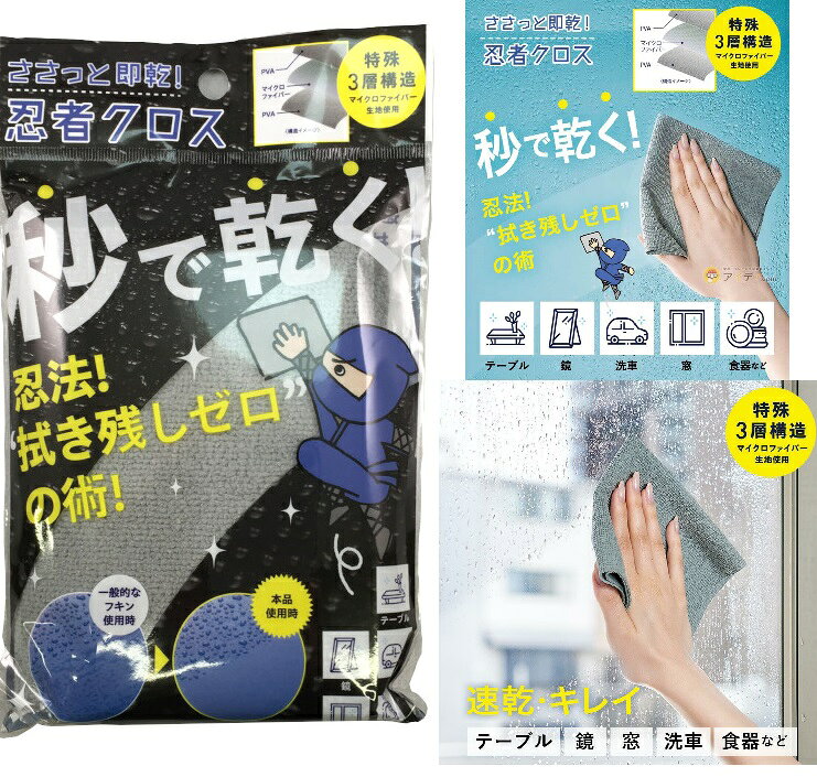 大賀屋 日貨 COGIT 秒速快乾 忍者擦拭布 清潔布 水垢菜瓜布 污垢菜瓜布 菜瓜布 廚房清潔布 J00051644