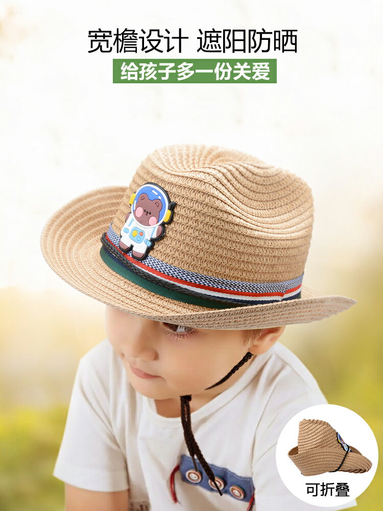 免運 優樂悅~兒童帽夏裝新款女童草帽兒童戶外帽子小童寶寶洋氣防曬可折遮陽帽 遮陽帽 帽子
