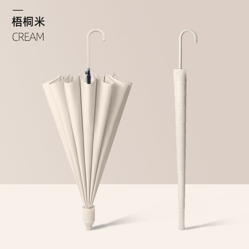 雨傘 新款自動長柄傘創意16骨防水套傘男女純色文藝範日系小清直桿雨傘 幸福驛站