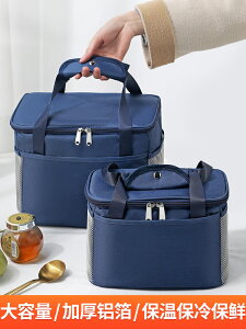保溫袋鋁箔加厚飯盒手提袋子便當包上班族裝餐盒帶飯拎飯包大容量