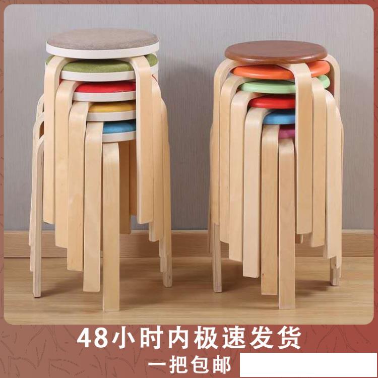 實木凳子創意圓凳子時尚簡約餐桌凳現代家用小圓凳成人簡易曲木凳