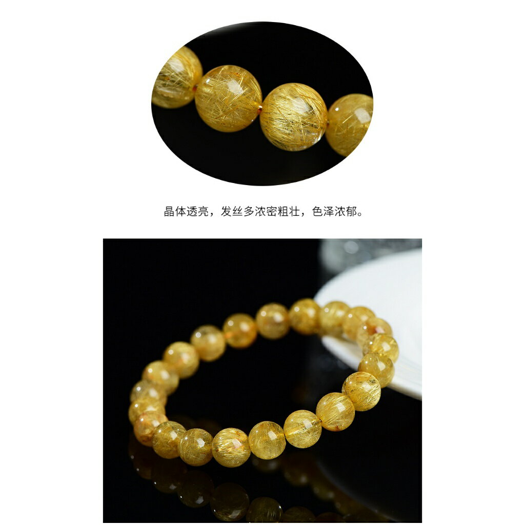 ISONA 收藏級7A級圓珠天然黃髮絲滿鈦晶黃水晶手串金髮晶手鏈手串珠水晶串珠水晶手鍊 水晶手鏈 3