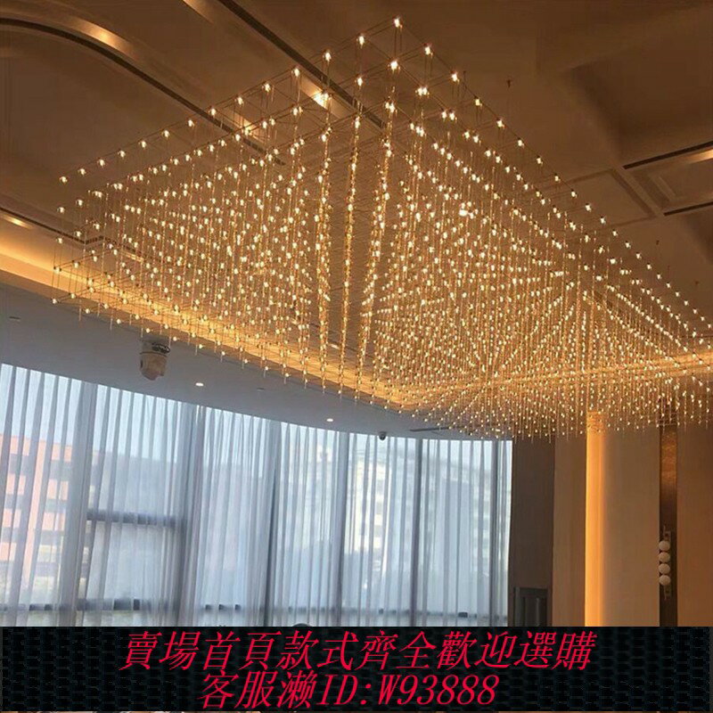 {臺灣公司貨 可打統編}滿天星光立方吊燈售樓部沙盤酒店大堂宴會廳餐飲吊燈工程定製燈具