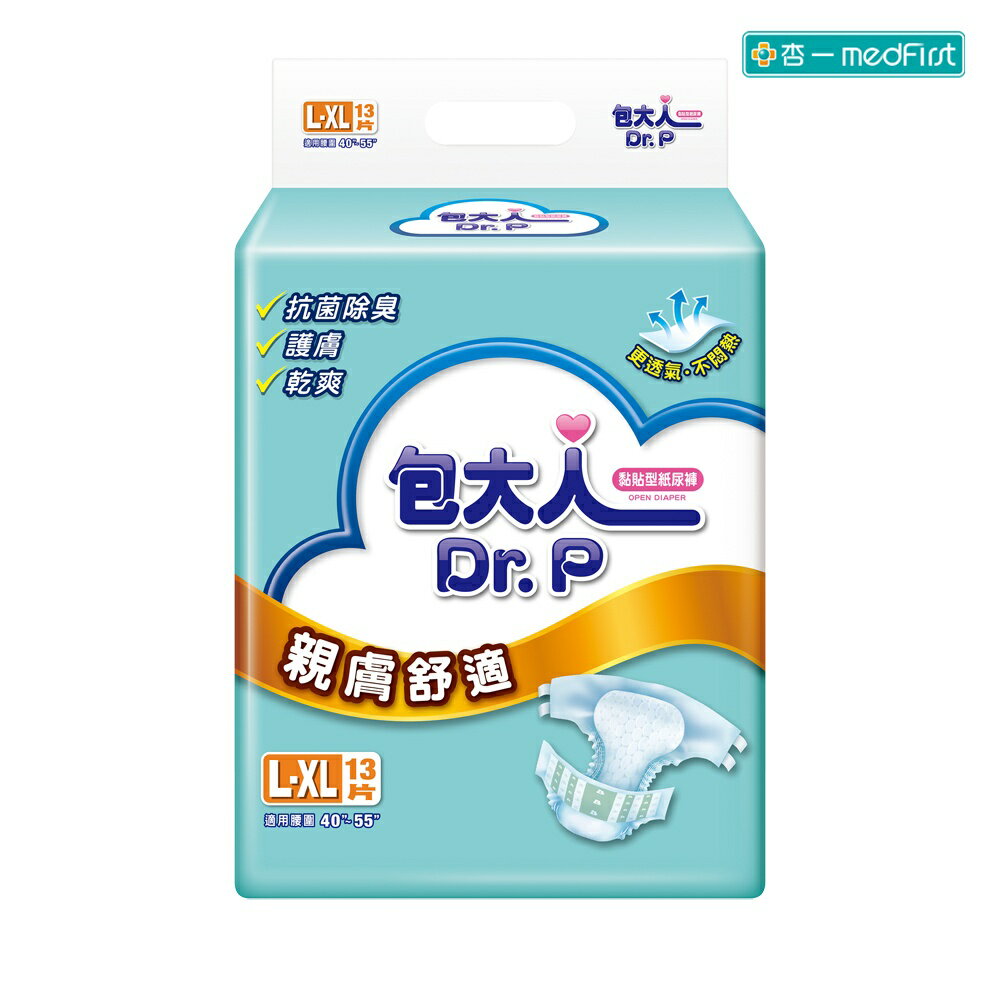 包大人 親膚舒適經濟型紙尿褲 L-X號 (13片/6包/箱)【杏一】