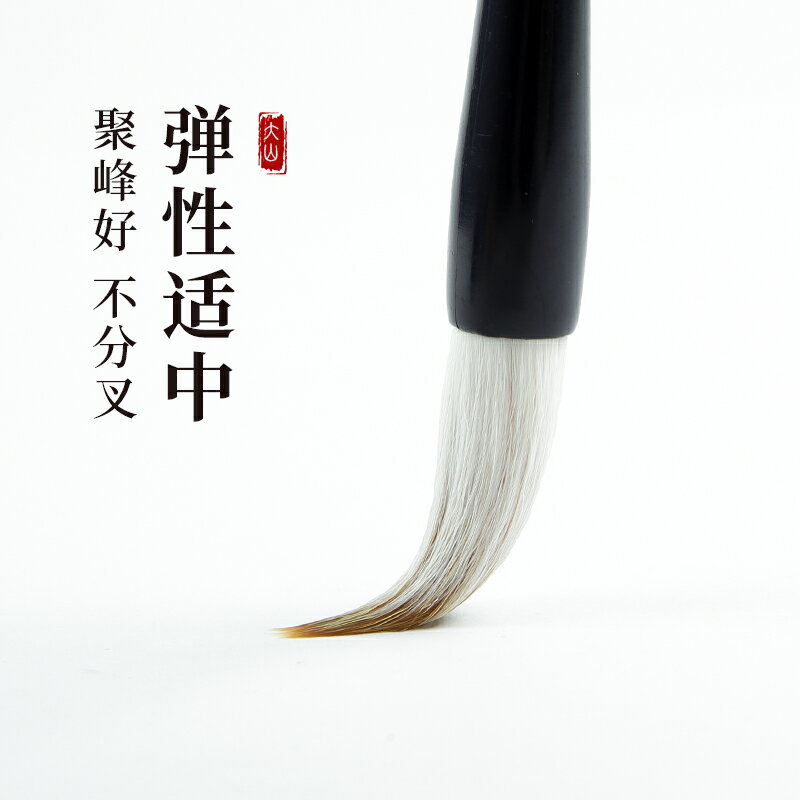 大山皮紙毛筆套裝初學毛筆大中小秋籣三支加健狼羊兼毫毛筆書法學生初學者毛筆國畫毛筆批發