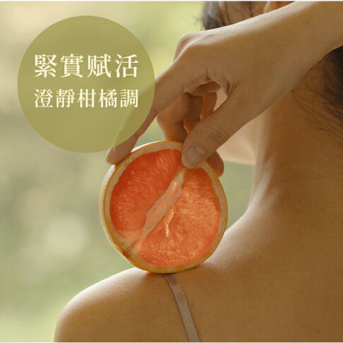 Sillage 緊實賦活美體油(靜謐幽邃)100ml 林三益x王盈喬老師推薦 Be My Boyfriend 2