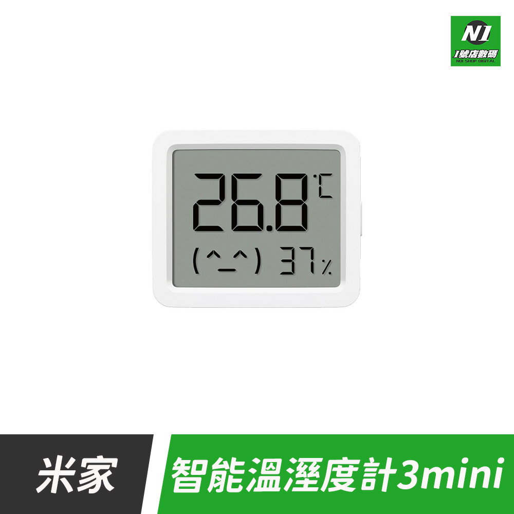 小米 米家 智慧溫溼度計3 mini 溫濕度計 迷你 三代 溫濕度 溫度計 溼度 溫度 濕度 米家 APP