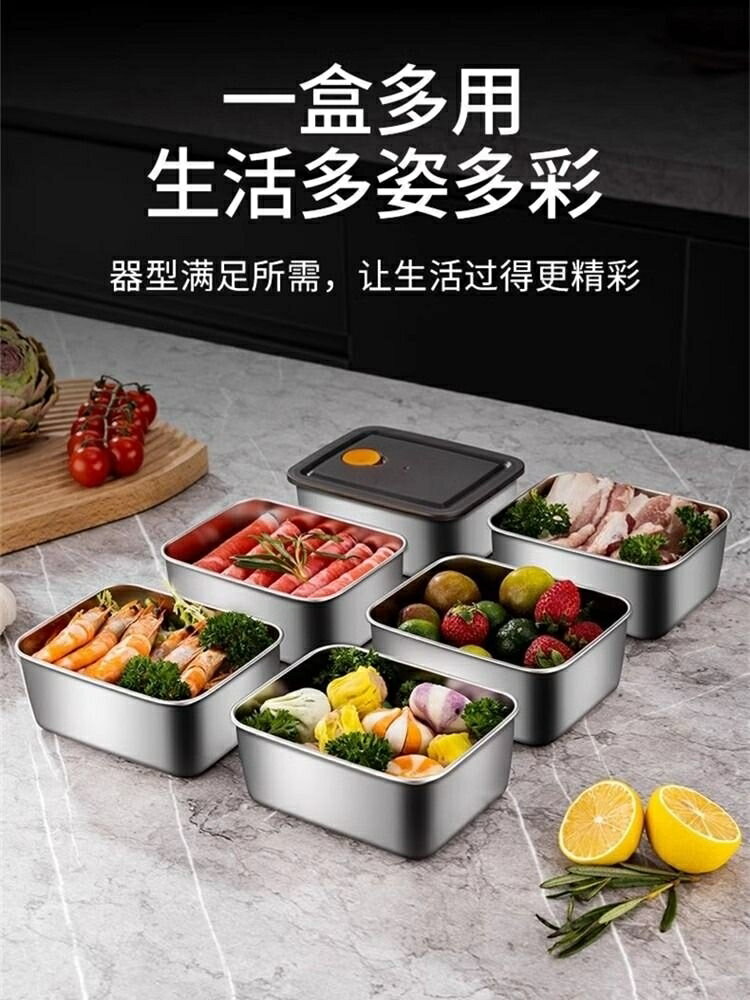 316保鮮盒收納盒密封帶蓋分裝盒飯盒冰箱專用盒子冷凍加熱食品級【步行者戶外生活館】