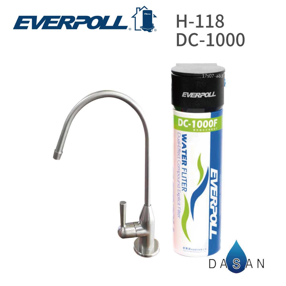 【EVERPOLL】單道雙效淨水器DCP-1000+SUS304不鏽鋼單冷無鉛龍頭 H-118