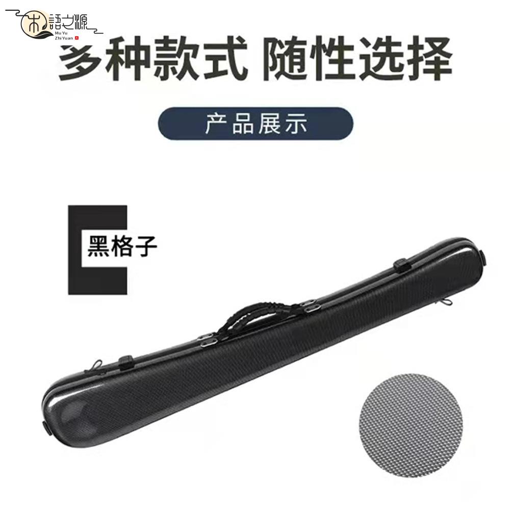 免運 現貨速發通靈樂器 防水防摔 復合材料PC德式法式貝斯2只裝弓桿盒