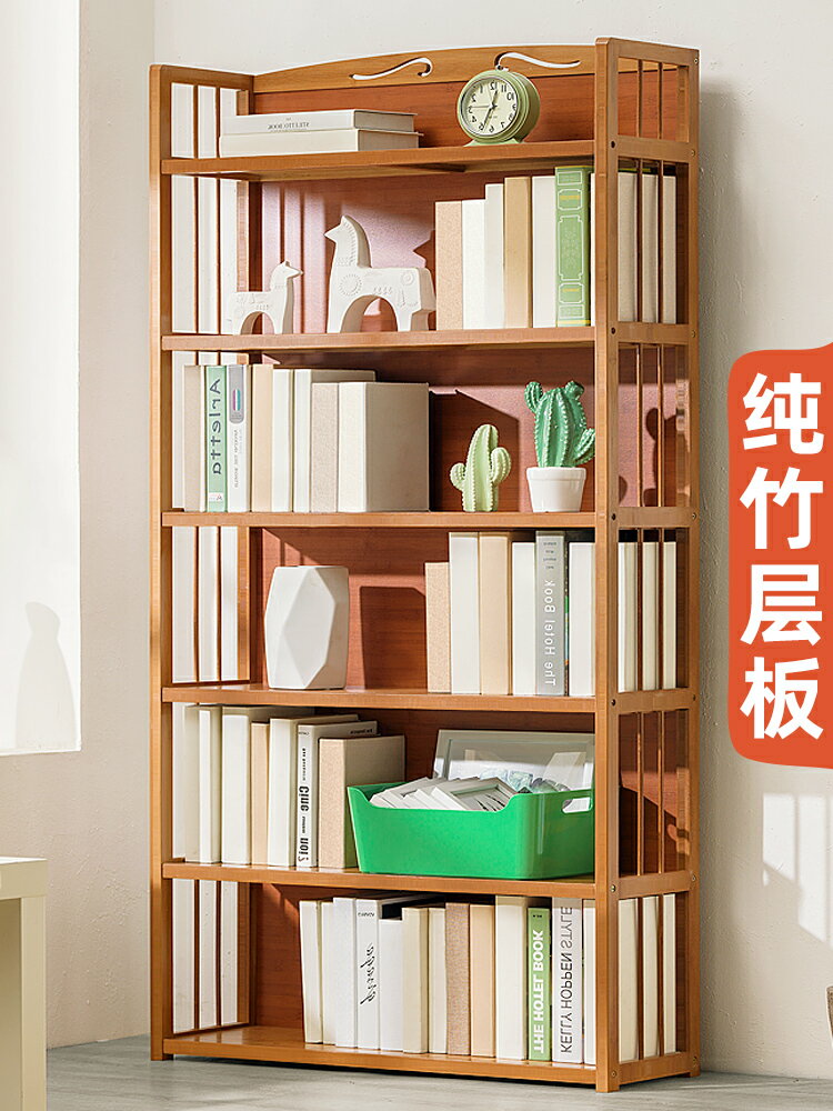【免運】 書架落地置物架兒童書柜子家用桌面簡易實木客廳多層書本收納儲物