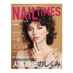 NAILTIMESVol.9(2017年秋冬號）