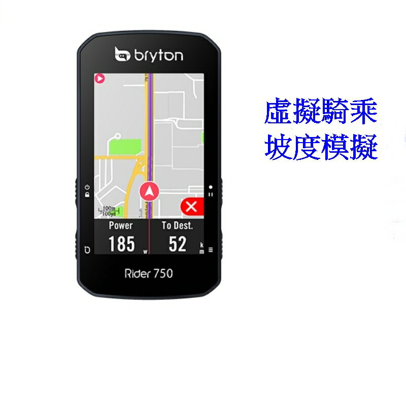 Bryton Rider 750E GPS 碼表踏頻心跳加贈無磁踏頻感應器+bryton單車