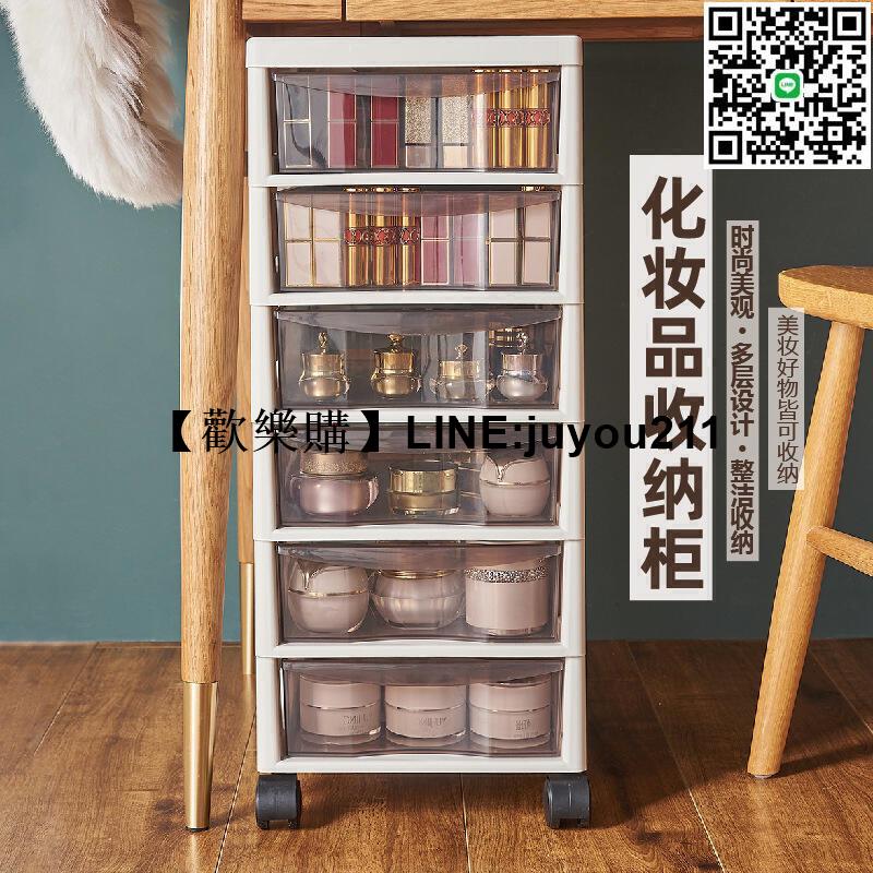 [聚優]辦公室收納櫃塑膠書桌櫃檔案箱A4紙整理架抽屜式桌下面檔案盒帶輪