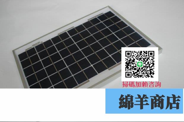 多晶太陽能板9V5W10W發電板光伏板充6V蓄電池充電瓶光伏板5瓦10瓦
