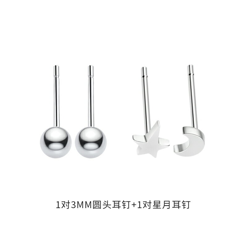 耳釘 花芽養耳洞女銀質2020年新款潮簡約小巧耳骨釘耳棒耳環女【MJ8022】 5