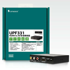 Uptech登昌恆 UPF331影音轉換器 HDMI轉AV HDMI to AV