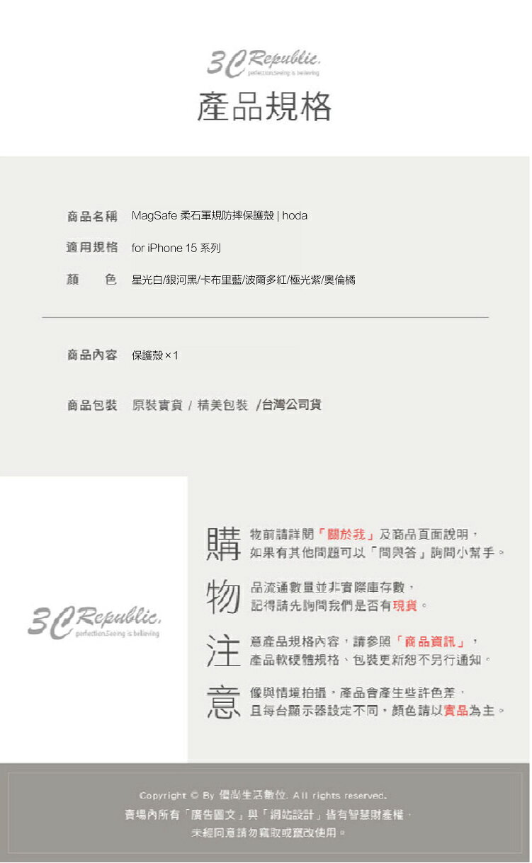 HODA 柔石 霧面 magsafe 保護殼 手機殼 iphone 9