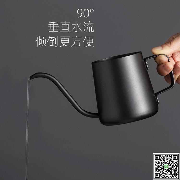不銹鋼手沖咖啡壺套裝迷你細口細長嘴手沖壺小型掛耳咖啡壺可加熱-UM.有米家居