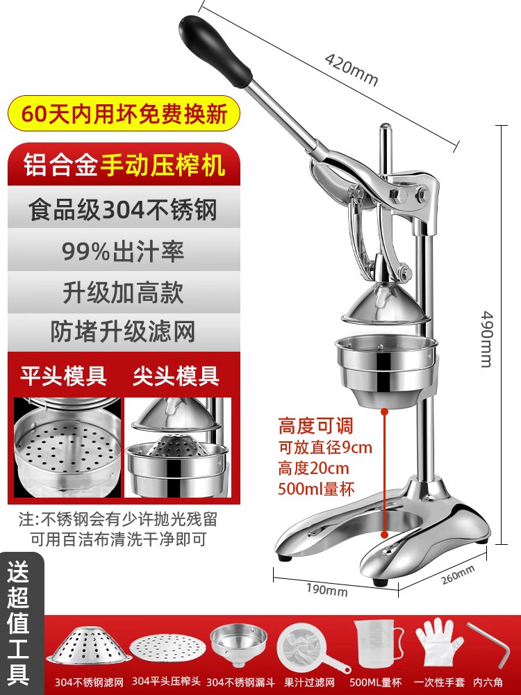 榨汁器 手動榨汁器 擠壓器 手動榨汁機平頭手壓炸石榴壓汁器商用專用擺攤鮮榨橙汁平口擠橙子『ZW3363』