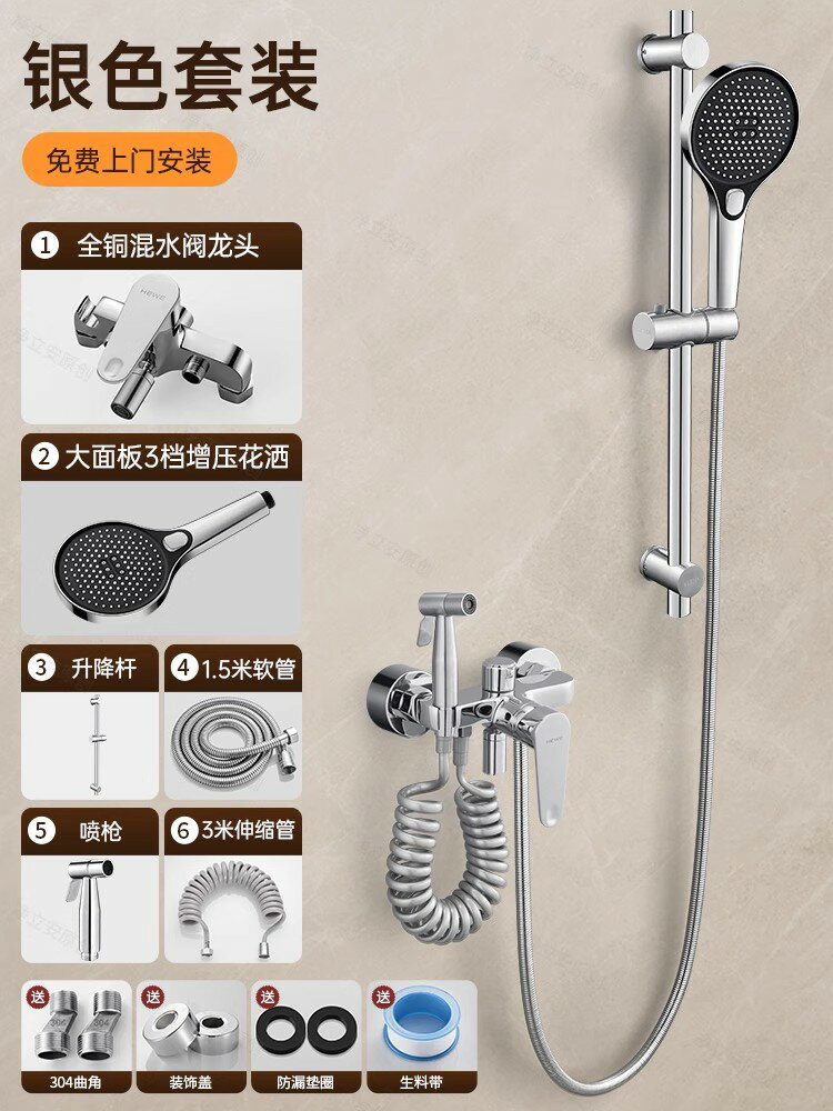 {可打統編 保固一年}全銅淋浴花灑套裝家用浴室小戶型衛浴淋雨浴洗澡增壓噴頭淋浴器 0