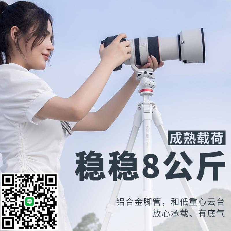 Ulanzi優籃子 青蔥影金屬球頭雲臺三腳架vlog直播影片拍照鋁合金便攜支架單反微單相機手機通用錄影三角架