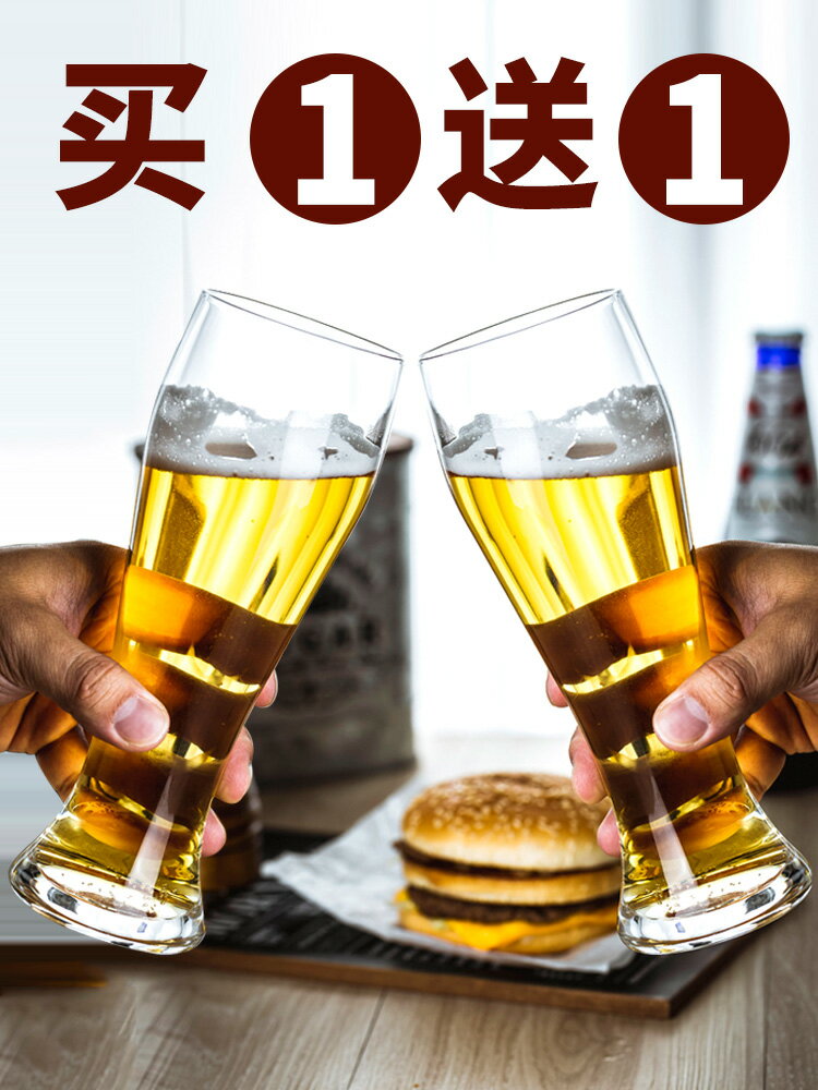 啤酒杯酒吧專用個性扎啤杯玻璃大號精釀啤酒杯子抖音網紅創意家用