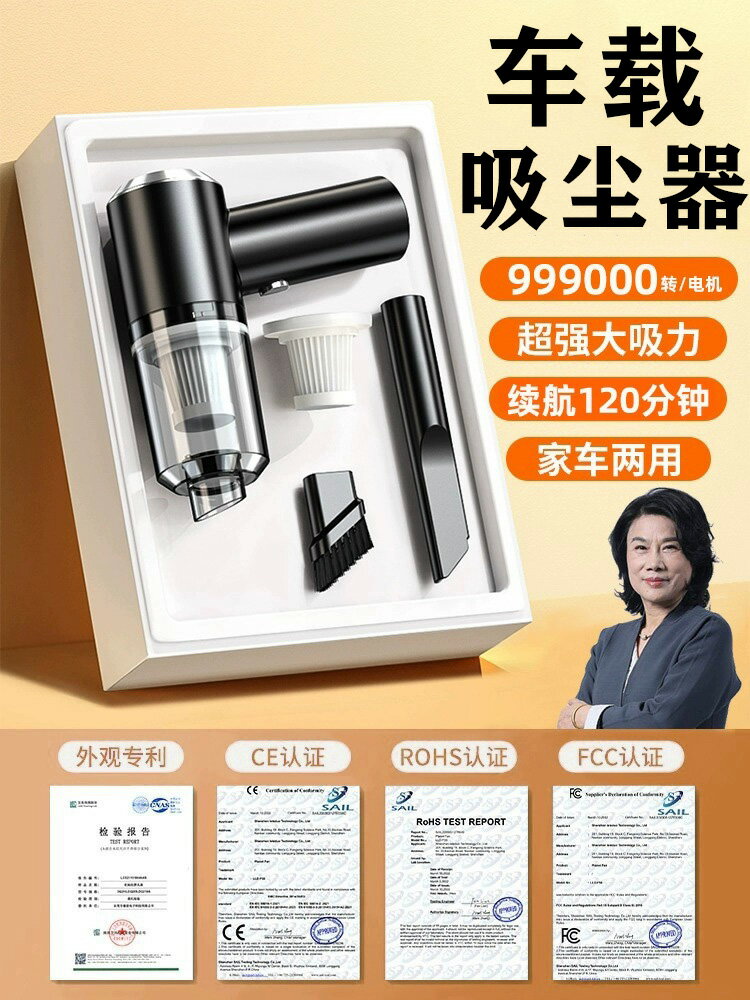 飛利浦車載吸塵器大吸力汽車專用手持小型家用迷你超強力