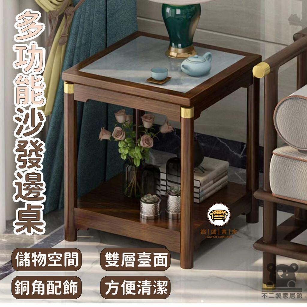 可開發票 工廠現貨 【輕奢小茶幾 宅配免運】 中式茶幾 小邊幾 小型家用小茶桌 花架 雙層方桌 抽屜桌 桌子方桌 迷你小桌子 特惠/全館折扣 售後保障 j547