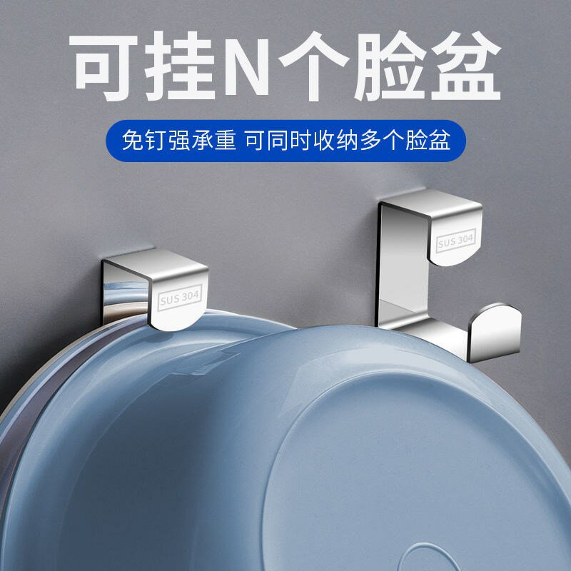 免打孔臉盆架衛生間置物架浴盆澡盆掛鉤掛架浴室壁掛不銹鋼壁掛架