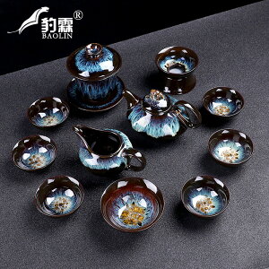建盞窯變功夫茶具套裝陶瓷家用茶杯泡茶均窯復古日式簡約中式茶壺