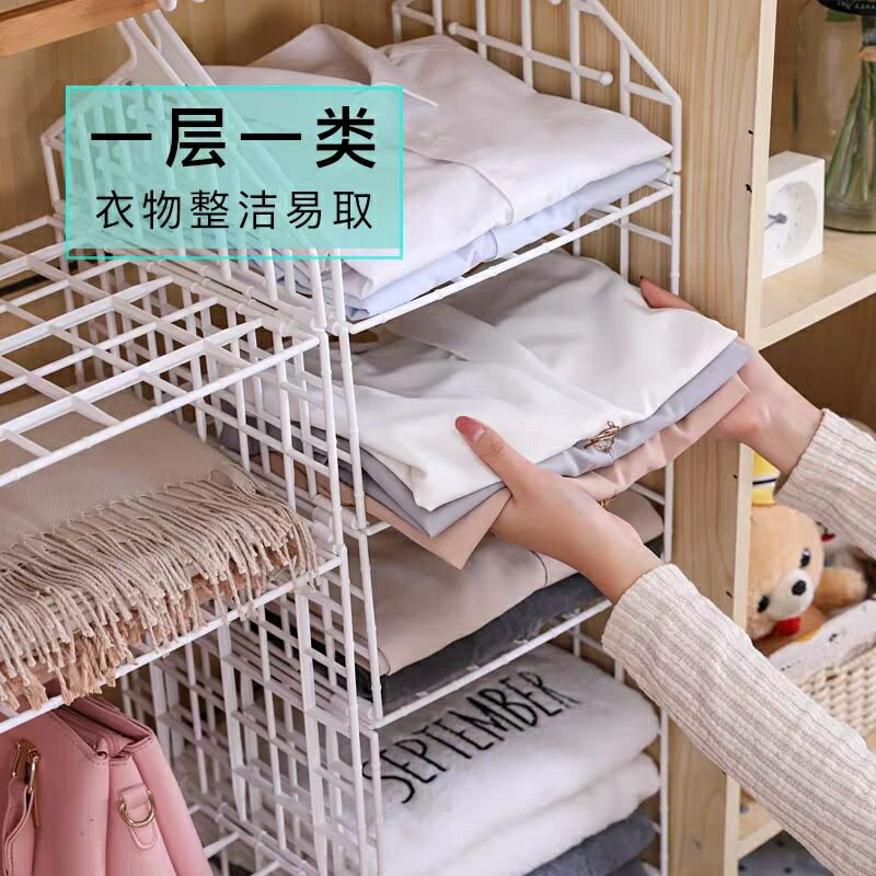 【滿388出貨】限時特價收納衣物收納抖音衣櫃收納架分層收納籃多功能宿舍衣物整理神器多層置物架子