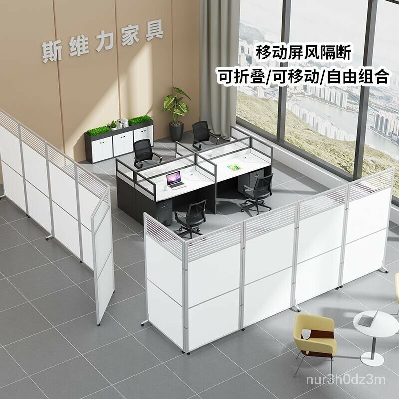 免運 開立發票 ??免運??/附發票~辦公室屏風隔斷墻公司工廠車間展廳活動擋闆玻璃折疊移動隔斷帶輪特惠/快速出貨M0925