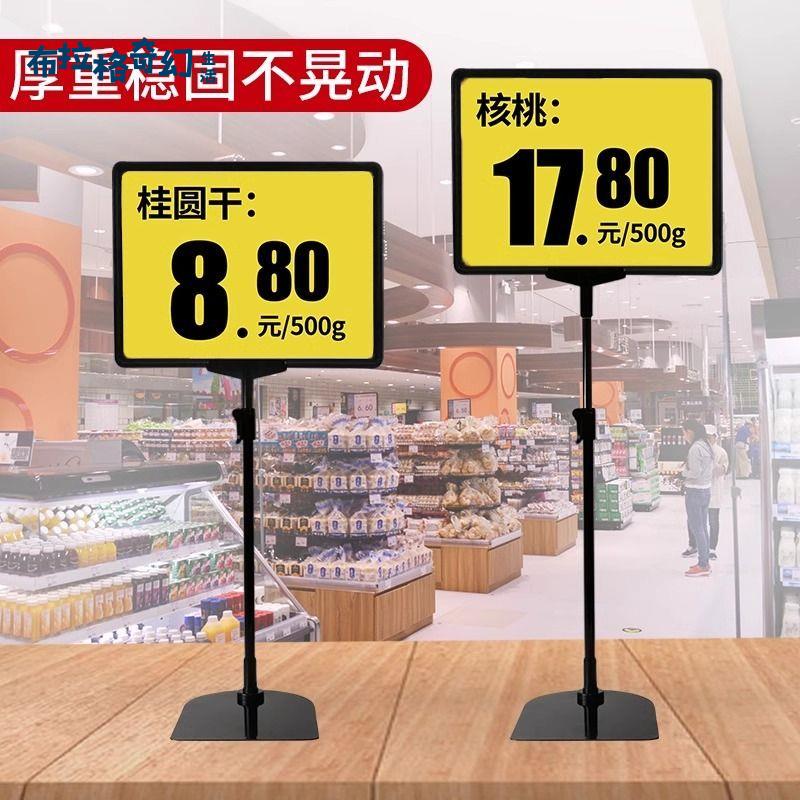 a4臺式展示架倉庫標識牌超市價格展示牌pop海報支架a5廣告牌落地pb6121