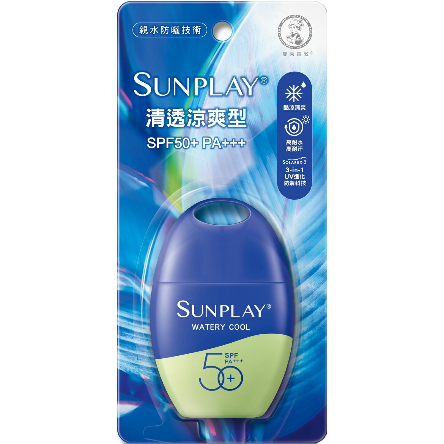 《新包裝》曼秀雷敦 Sunplay 防曬乳液 清爽涼透型 SPF50+ 35g