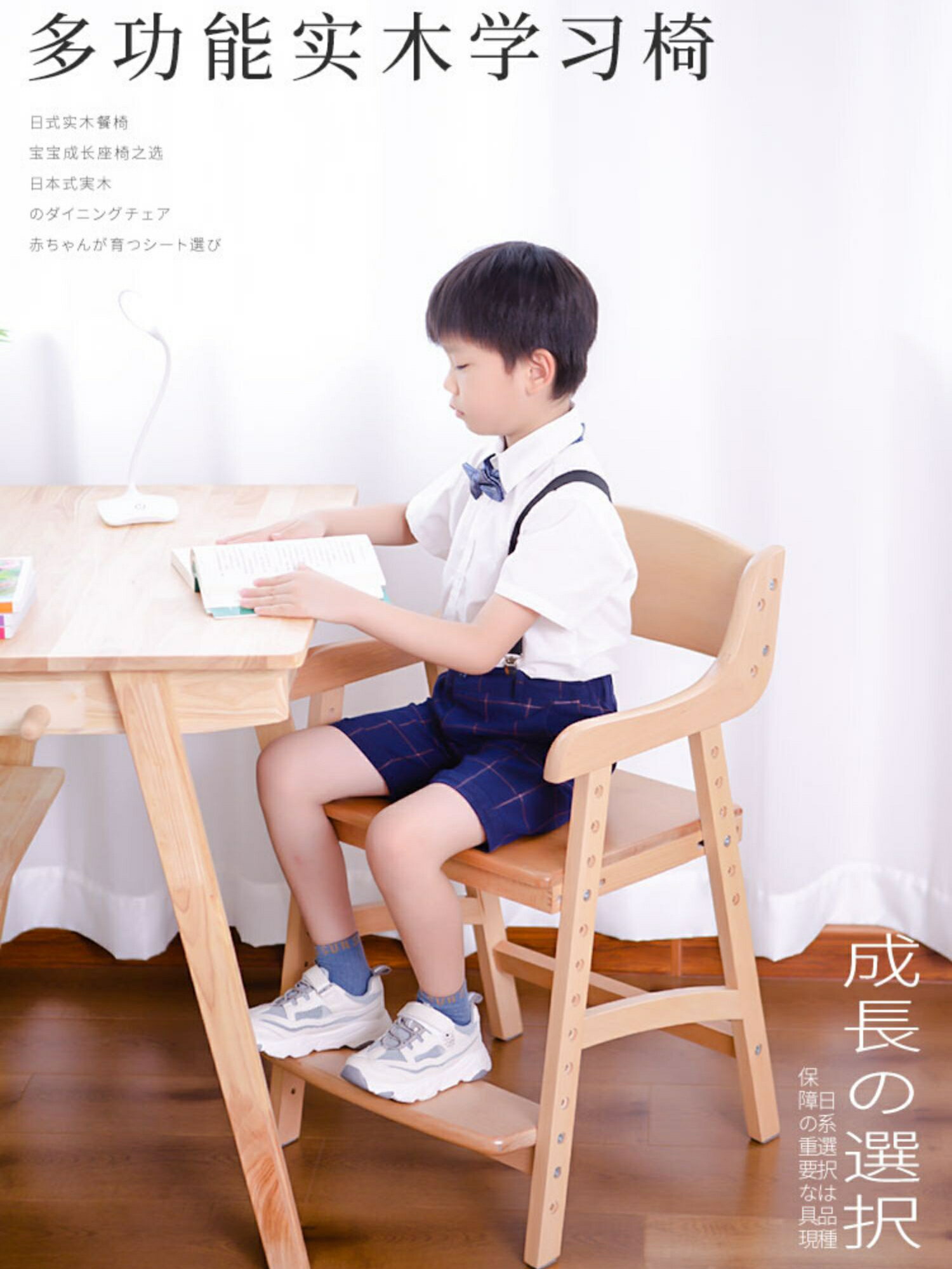 木禾山實木兒童升降學習椅家用餐椅可調節小學生書桌寫字成長椅子