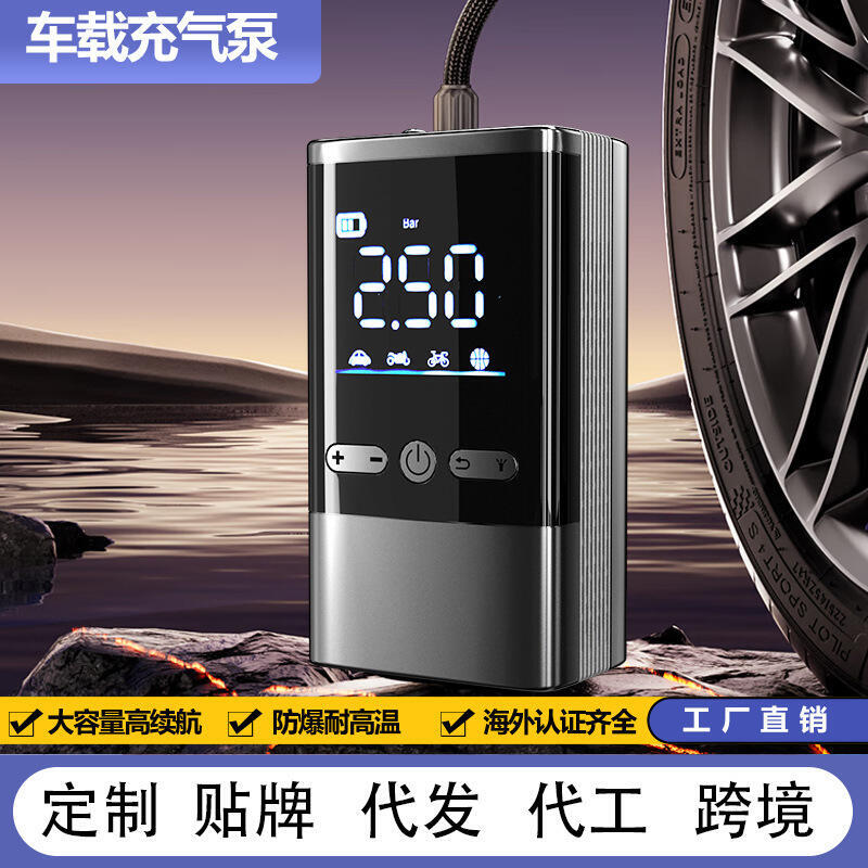 【限時優惠】48h出貨丶12v車載充氣泵大功率汽車打氣泵電動10pa摩託高壓輪胎充氣寶