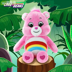 Care Bears汽车公仔摆件后窗毛绒玩具粉色欢乐熊生日礼物儿童安抚抱枕玩偶坐高20厘米
