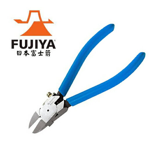 日本 FUJIYA 富士箭 90AS-175 平刃塑膠斜口鉗 平口鉗 鉗子 電子鉗 剝線鉗 剪鉗
