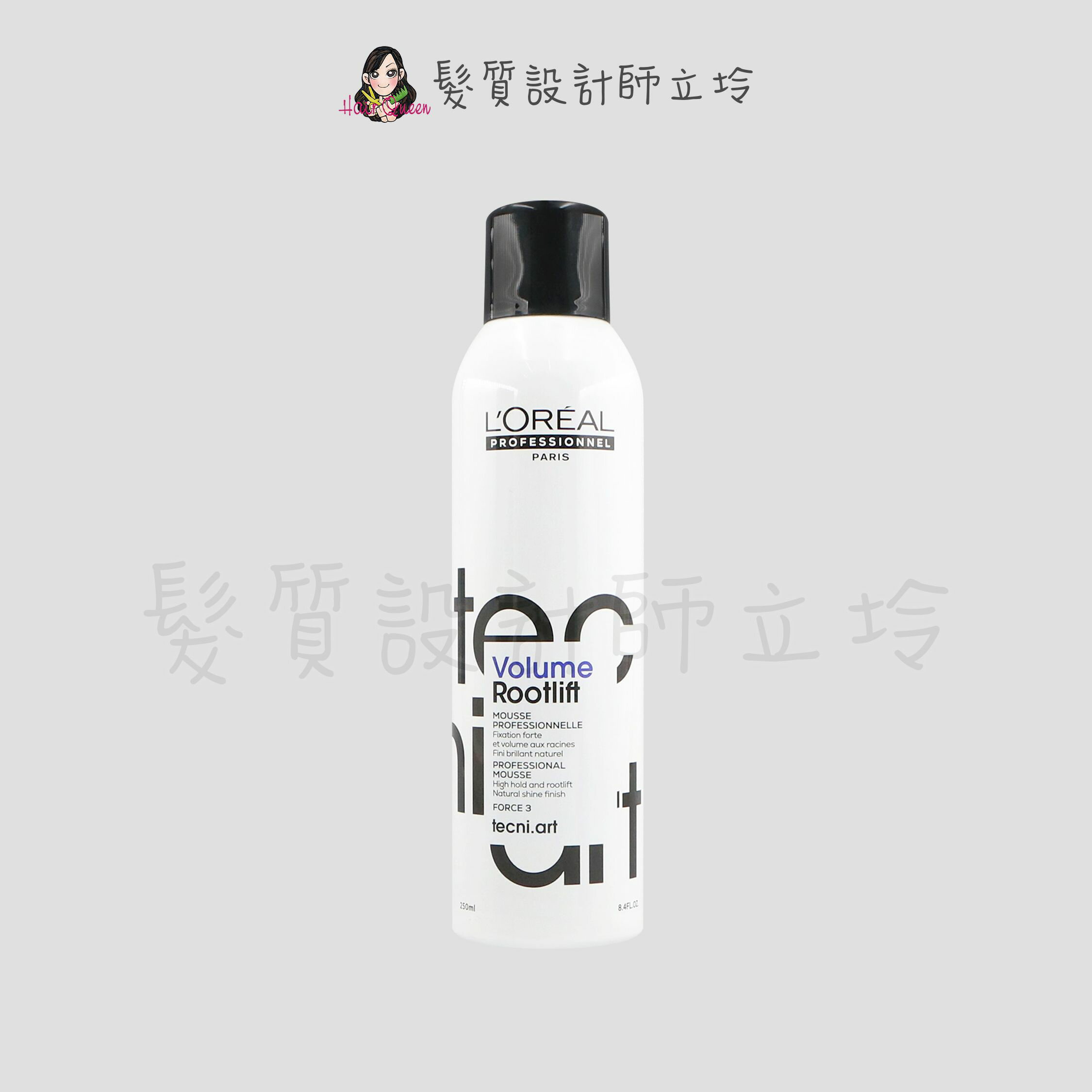 立坽『造型品』台灣萊雅公司貨 LOREAL 髮根豐盈慕斯250ml IM03
