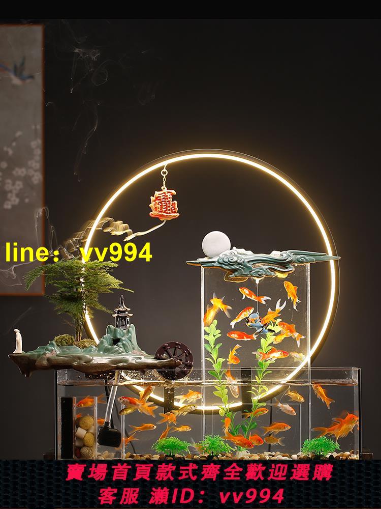 創意生態魚缸造景循環流水生財擺件家居客廳辦公室桌面招財裝飾品