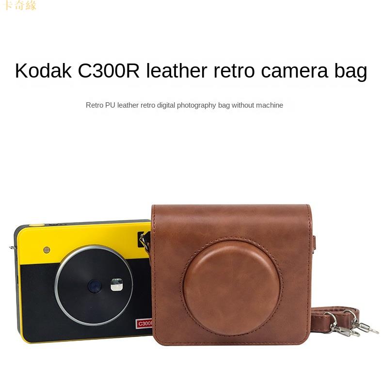適用於KODAK C300R 相機包 Mini Shot 3相機包 數碼攝影皮套 復古相機包單肩包