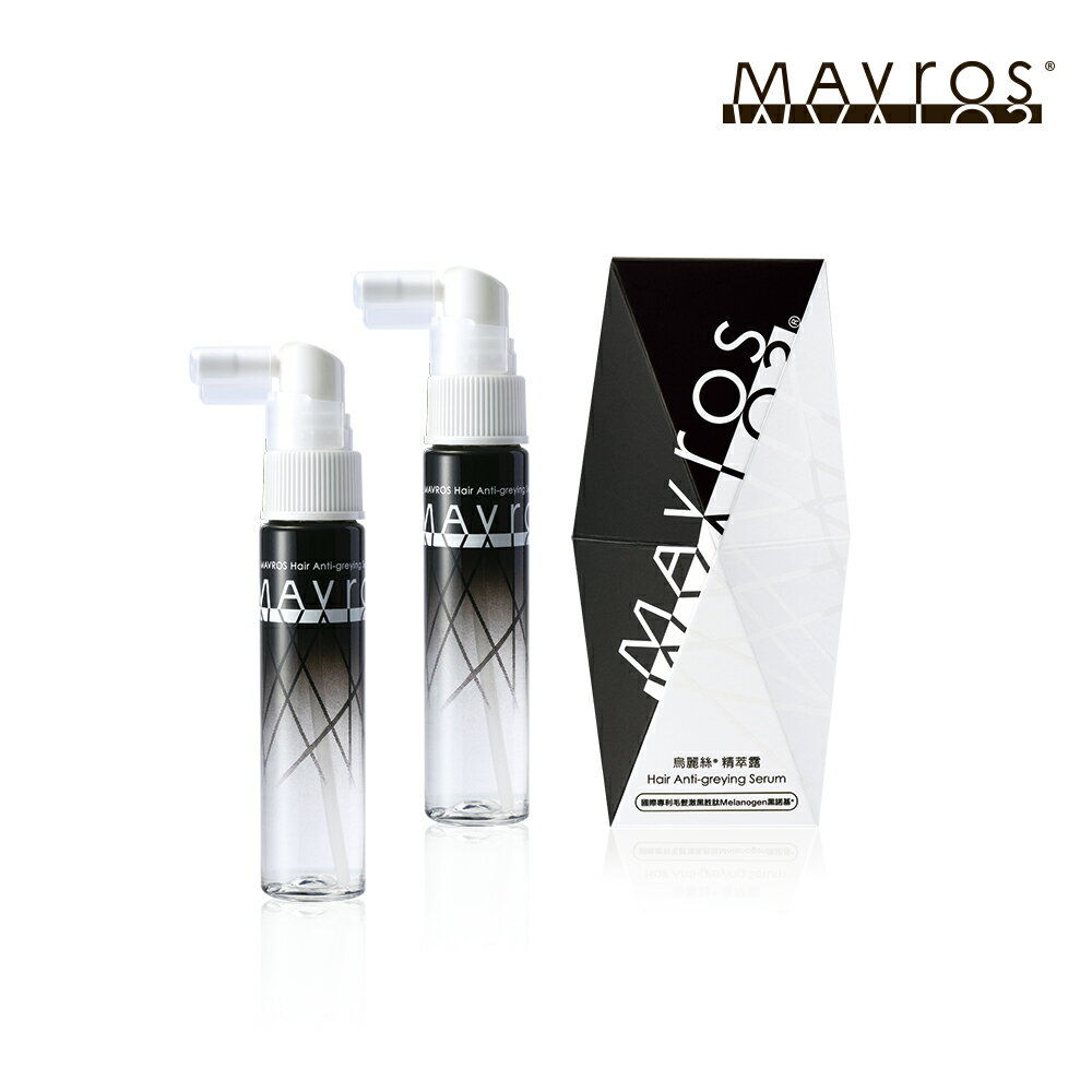 MAVROS烏麗絲® 精萃露 30ml*2/組