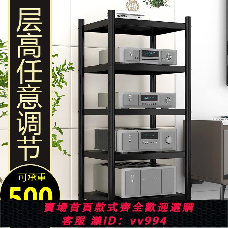 {公司貨 最低價}多層置物架音響腳架便攜機架機櫃HIFI發燒裝置列印機腳架可移動