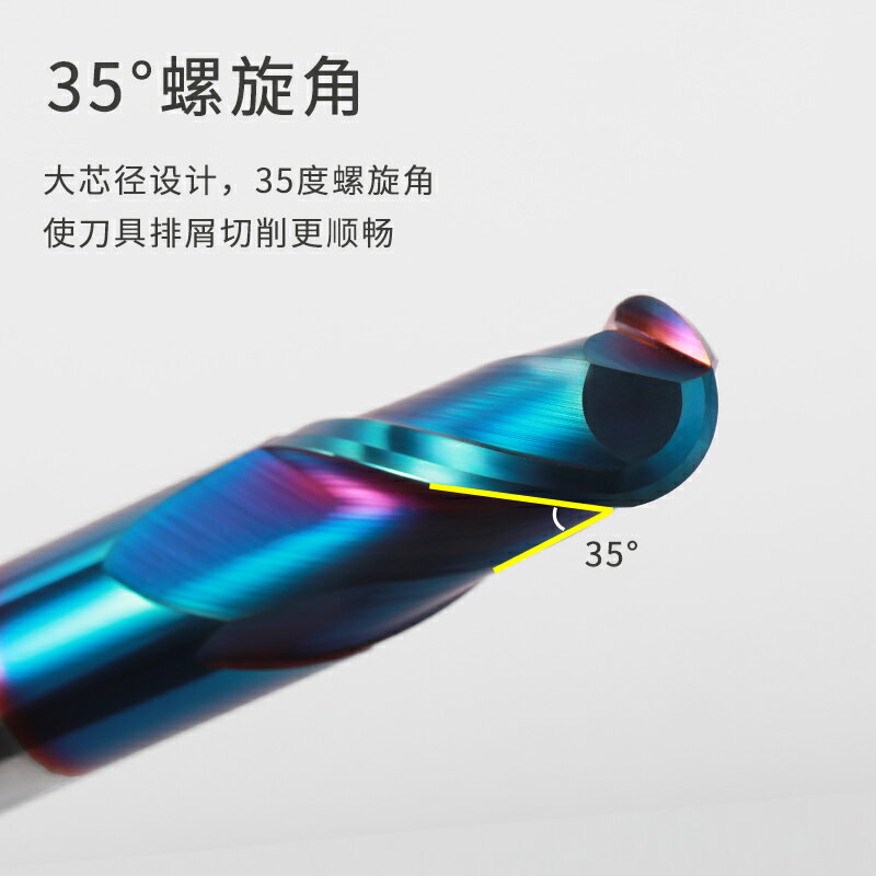 威格65度鎢鋼硬質合金球刀cnc藍納米數控刀具R刀球頭銑刀立銑刀 全館免運